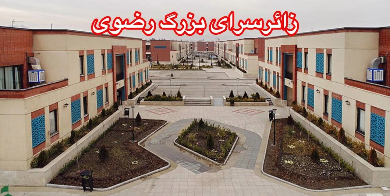 پیاده سازی قفل کارتی دیجیتال در پروژه زائرسرای بزرگ رضوی